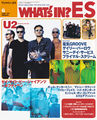 1997-06-01 Whats In ES p1.jpg