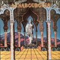 In The Baths Of Constantinople.jpg