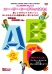 Here Come The ABCs
