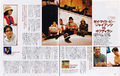 1997-06-01 Whats In ES p2.jpg